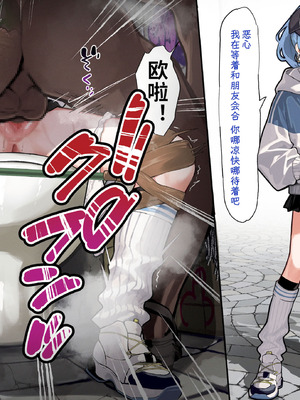 [らむだ] VRCsui [中国翻訳]_05