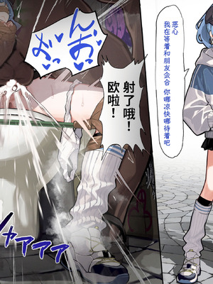 [らむだ] VRCsui [中国翻訳]_07