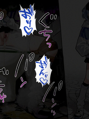 [らむだ] VRCsui [中国翻訳]_22