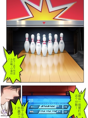 [达克个人机翻][サイクロン (和泉、冷泉)] みだれうち6 カノジョ調教完了編 (オリジナル)_06