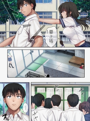 [达克个人机翻][サイクロン (和泉、冷泉)] みだれうち6 カノジョ調教完了編 (オリジナル)_57