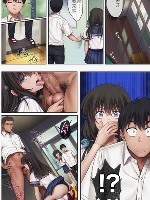 [达克个人机翻][サイクロン (和泉、冷泉)] みだれうち6 カノジョ調教完了編 (オリジナル)_60