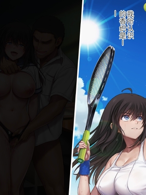 [达克个人机翻][サイクロン (和泉、冷泉)] みだれうち6 カノジョ調教完了編 (オリジナル)_72