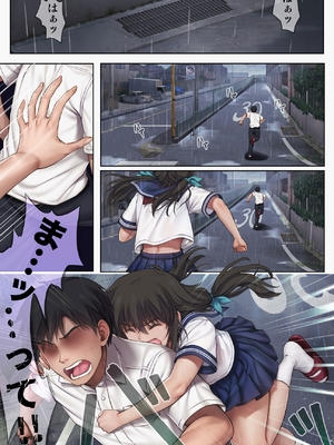 [达克个人机翻][サイクロン (和泉、冷泉)] みだれうち6 カノジョ調教完了編 (オリジナル)_75