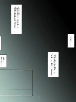 [埋まり屋 (D-2)] キリ娘ルート Another ＃09 後編 〜学内女装・最終調教編〜_43