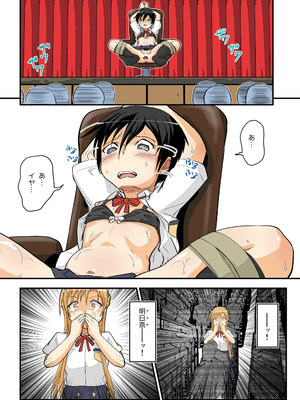 [埋まり屋 (D-2)] キリ娘ルート Another ＃09 後編 〜学内女装・最終調教編〜_33