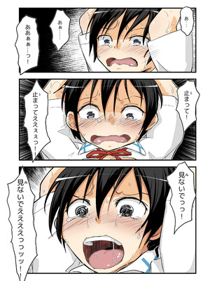 [埋まり屋 (D-2)] キリ娘ルート Another ＃09 後編 〜学内女装・最終調教編〜_37