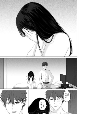 (C106) [とろとろ夢ばなな (夢木ばなな)] ずっと好きだった元グラドルの爆乳兄嫁と種付け交尾しまくる3日間。 (オリジナル) [DL版]_078