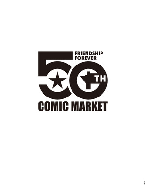 (C106) [とろとろ夢ばなな (夢木ばなな)] ずっと好きだった元グラドルの爆乳兄嫁と種付け交尾しまくる3日間。 (オリジナル) [DL版]_120