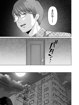 (C106) [とろとろ夢ばなな (夢木ばなな)] ずっと好きだった元グラドルの爆乳兄嫁と種付け交尾しまくる3日間。 (オリジナル) [DL版]_219