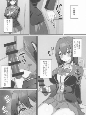 [おりとなぎ] オナバレ船長が堕ちるまで (ホロライブ)_05