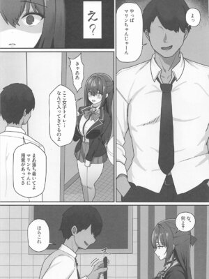 [おりとなぎ] オナバレ船長が堕ちるまで (ホロライブ)_10