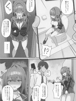 [おりとなぎ] オナバレ船長が堕ちるまで (ホロライブ)_11