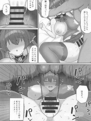 [おりとなぎ] オナバレ船長が堕ちるまで (ホロライブ)_24