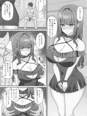 [おりとなぎ] オナバレ船長が堕ちるまで (ホロライブ)_26