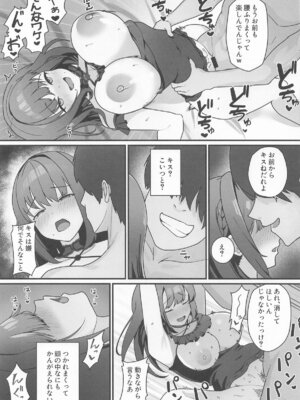 [おりとなぎ] オナバレ船長が堕ちるまで (ホロライブ)_28