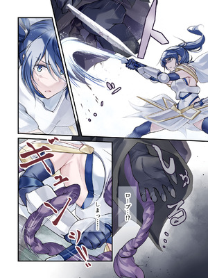 [めんこまち] 最強の剣士を快楽で屈服させて嫁にしたいだけの話_06