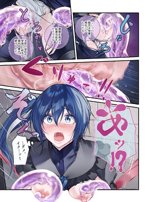 [めんこまち] 最強の剣士を快楽で屈服させて嫁にしたいだけの話_27