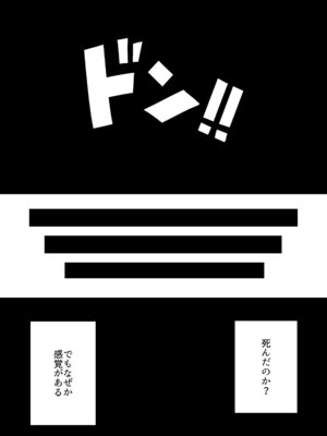 [ゼラチン工房 (パイングミ)] TSシスターさんのえっちなお仕事_03