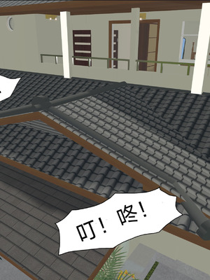 [Zetto] SinfulLust #03 [Jill个人汉化]_002