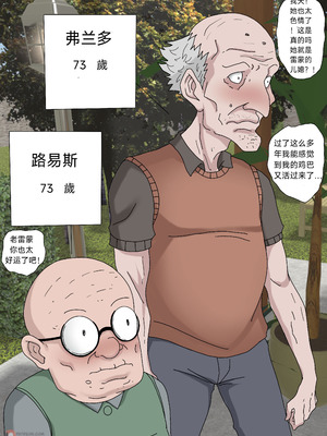 [Zetto] SinfulLust #03 [Jill个人汉化]_004