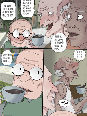 [Zetto] SinfulLust #03 [Jill个人汉化]_006