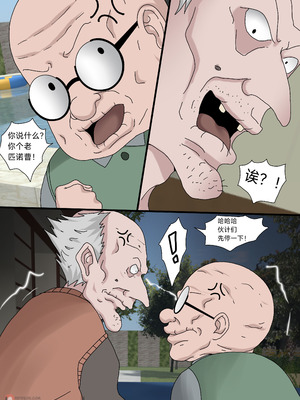 [Zetto] SinfulLust #03 [Jill个人汉化]_009