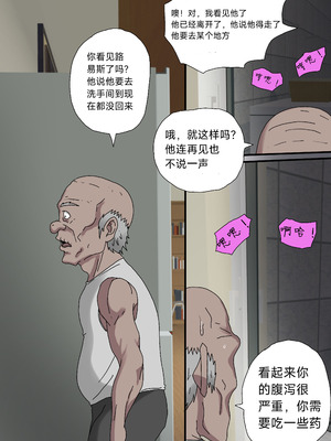 [Zetto] SinfulLust #03 [Jill个人汉化]_034