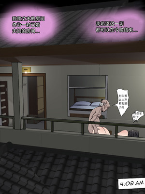 [Zetto] SinfulLust #03 [Jill个人汉化]_146