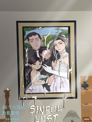 [Zetto] SinfulLust #03 [Jill个人汉化]_148