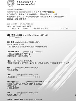 [ゆずや (ユズハ)] ある村での淫習の記録、流出｜自云深之村流出的淫习记录 [白杨汉化组] [DL版]_14