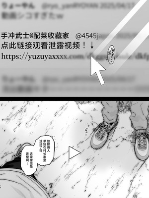 [ゆずや (ユズハ)] ある村での淫習の記録、流出｜自云深之村流出的淫习记录 [白杨汉化组] [DL版]_15