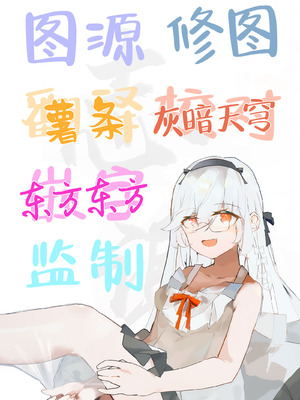 [五時半] ごめんなさい。今から先輩を犯します……｜现在开始我要侵犯前辈了…… [白杨汉化组]_31