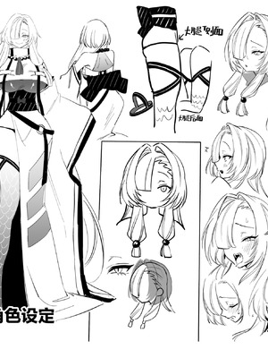 [桃祭 (大吉なごみ、武器)] 蛇神様に魅入られて｜我被蛇神大人迷住了 [白杨汉化组] [DL版]_49