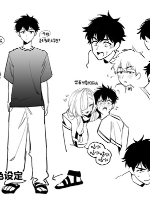 [桃祭 (大吉なごみ、武器)] 蛇神様に魅入られて｜我被蛇神大人迷住了 [白杨汉化组] [DL版]_50