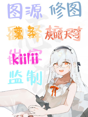 [桃祭 (大吉なごみ、武器)] 蛇神様に魅入られて｜我被蛇神大人迷住了 [白杨汉化组] [DL版]_64