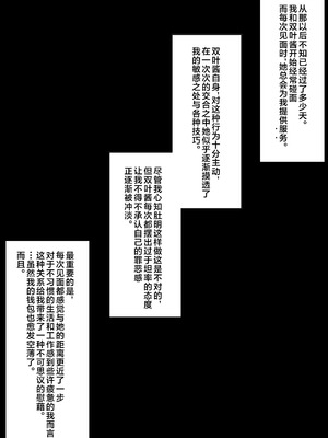 [筆置製作所 (鯖野筆置)] メスガキ銭湯～店番のあの娘に甘甘サービスで堕とされる!!～｜雌小鬼澡堂～被看店的那个女孩用甜蜜的特别服务给彻底迷住了!!～ [欶澜汉化组]_17