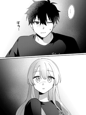 [溶けたアイスのふたの裏 (桜庭六輔)] 最後までシたいな【デジタル特装版】 [DL版]_179