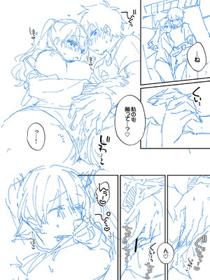 [溶けたアイスのふたの裏 (桜庭六輔)] 最後までシたいな【デジタル特装版】 [DL版]_228