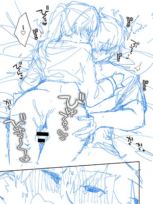 [溶けたアイスのふたの裏 (桜庭六輔)] 最後までシたいな【デジタル特装版】 [DL版]_235