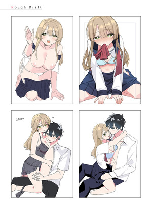 [溶けたアイスのふたの裏 (桜庭六輔)] 最後までシたいな【デジタル特装版】 [DL版]_244