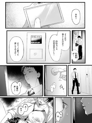 コミックゼロス #128 [DL版]_005