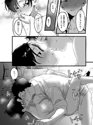 コミックゼロス #128 [DL版]_026