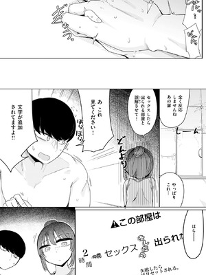 コミックゼロス #128 [DL版]_057