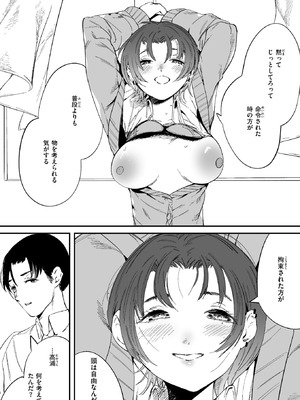 コミックゼロス #128 [DL版]_063