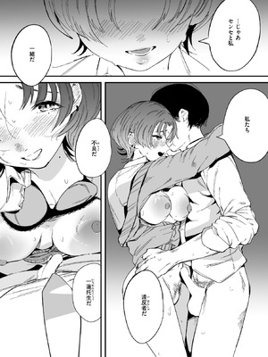 コミックゼロス #128 [DL版]_072