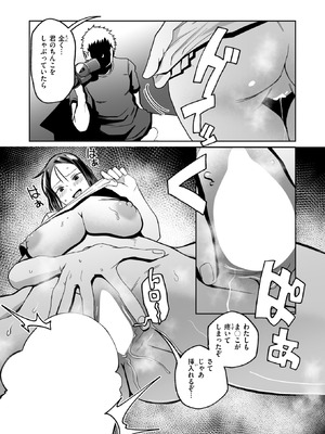 コミックゼロス #128 [DL版]_126