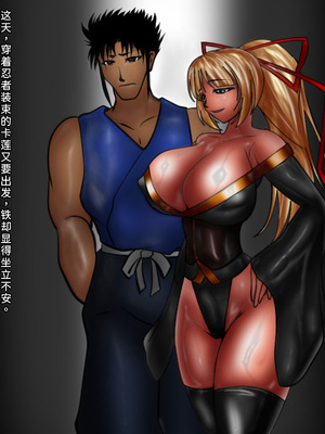 [NaughtyGal Style B] 女忍で彼氏持ちの金髪褐色巨乳は、潜入先で出会った巨根大名に寝取られてしまう。 [中国翻訳]_003