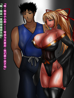 [NaughtyGal Style B] 女忍で彼氏持ちの金髪褐色巨乳は、潜入先で出会った巨根大名に寝取られてしまう。 [中国翻訳]_004