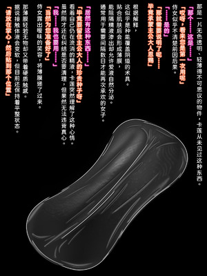 [NaughtyGal Style B] 女忍で彼氏持ちの金髪褐色巨乳は、潜入先で出会った巨根大名に寝取られてしまう。 [中国翻訳]_036